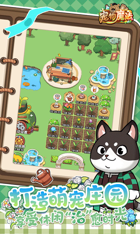 调皮小动物_0.1折