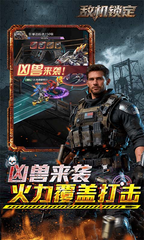 敌机锁定_3.5折