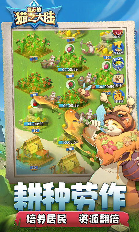 复苏的猫之大陆