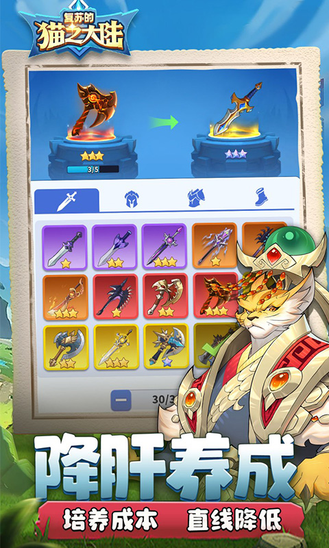 复苏的猫之大陆