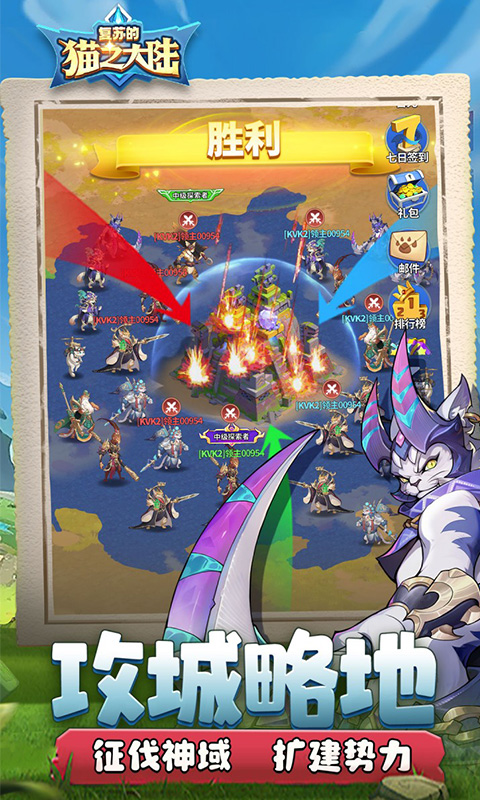 复苏的猫之大陆