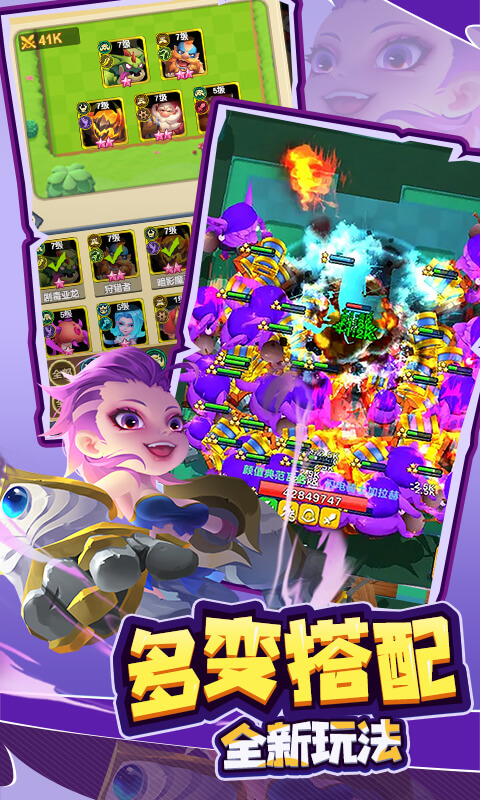 萌星物语_0.1折(新)