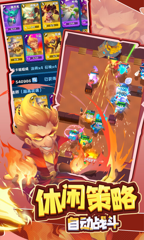 萌星物语_0.1折(新)