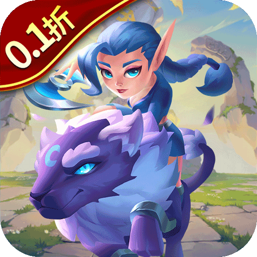 萌星物语_0.1折(新)