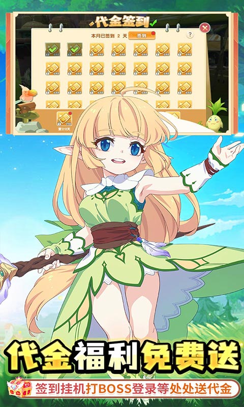 萌物大乱斗_0.1折