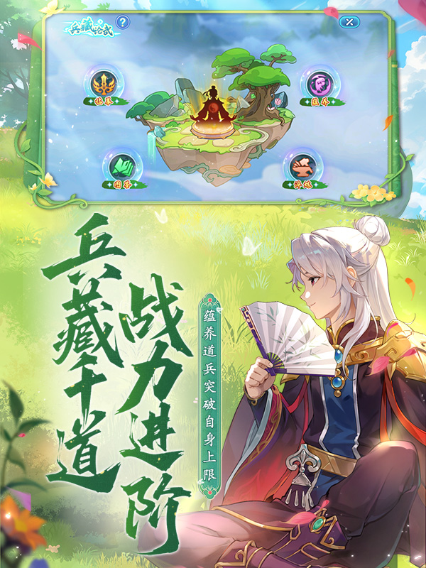 水浒Q传_梦幻水浒