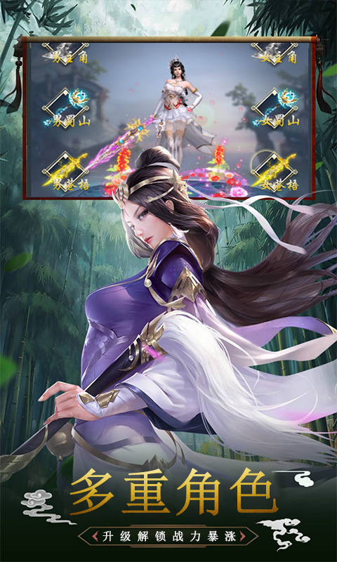 仙子奇踪_BT