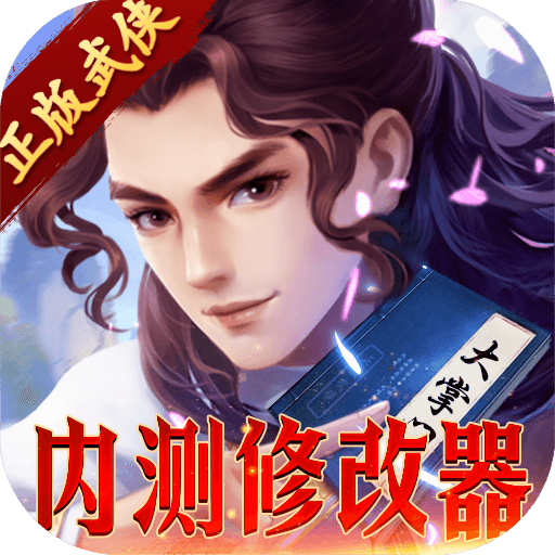 大掌门2_BT