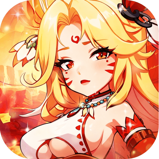 最后的原始人_免费版