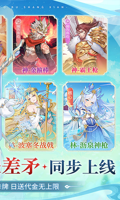 百川铸魂录_0.1折