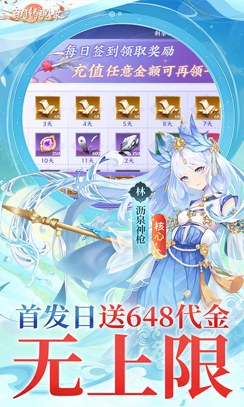 百川铸魂录_0.1折