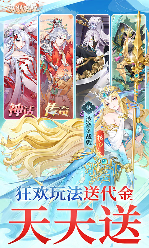 百川铸魂录_0.1折