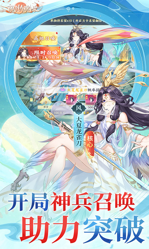 百川铸魂录_0.1折