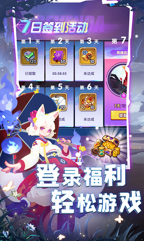 英雄与城堡_0.1折