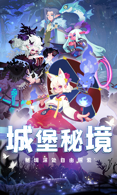 英雄与城堡_0.1折