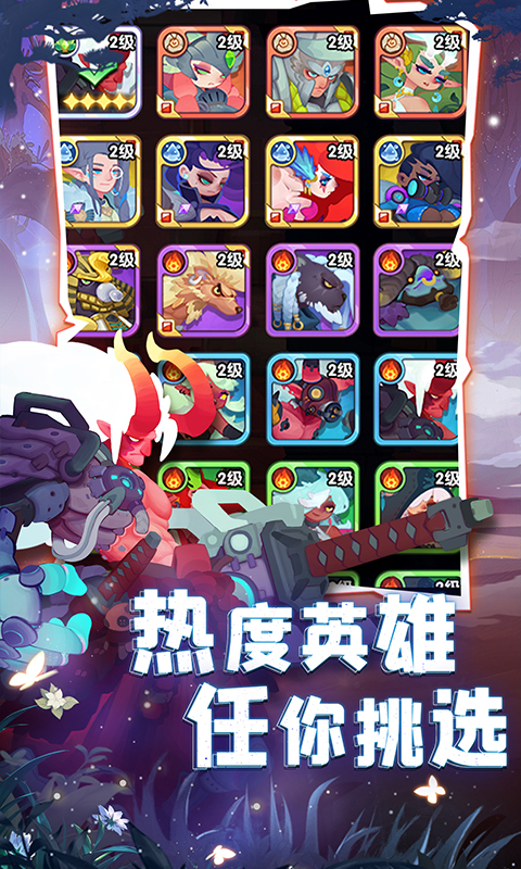 英雄与城堡_0.1折